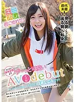 KMHR-027 JAV Movie