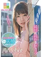 KMHR-030 JAV Movie
