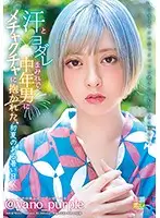 KMHR-042 JAV Movie