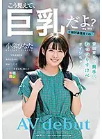 KMHR-052 JAV Movie