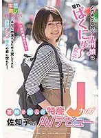 KMHR-064 JAV Movie