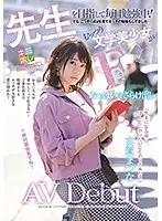KMHR-066 JAV Movie
