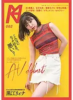 KMHRS-002 JAV Movie
