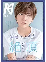 KMHRS-003 JAV Movie