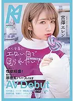 KMHRS-011 JAV Movie