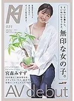 KMHRS-037 JAV Movie