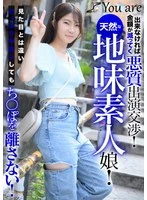 KOJA-051 JAV Movie
