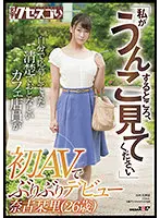 KUSE-028 JAV Movie