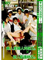 LADY-006 JAV Movie