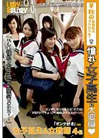 LADY-038 - Changing Into a Desired S********l
