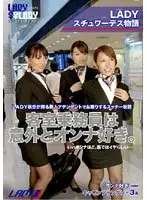 LADY-044 - LADY Stewardess Story