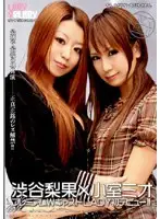 LADY-071 JAV Movie
