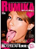 LADY-085 JAV Movie
