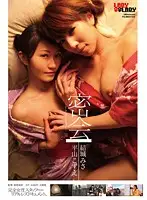 LADYA-010 JAV Movie