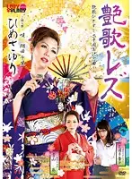 LADYL-001 JAV Movie