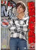 MANE-037 JAV Movie