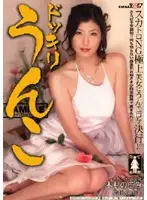 MASD-010 JAV Movie