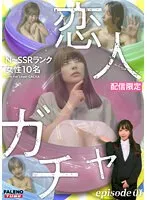 MFO-045 JAV Movie