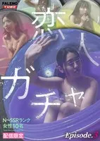 MFO-071 JAV Movie