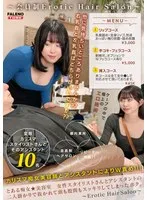 MFO-088 JAV Movie