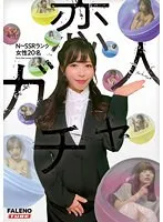 MFOD-023 JAV Movie