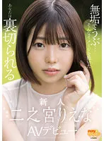 MGOLD-009 JAV Movie
