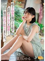 MGOLD-016 JAV Movie