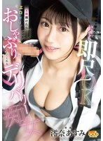 MGOLD-049 JAV Movie