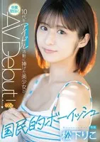 MGOLD-028 JAV Movie