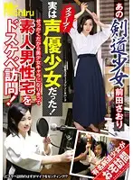MIST-059 JAV Movie