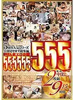 MIST-283 - Mr. Michiru The 5th Anniversary Of This Popular Series We'll Show You All The Highlights 5 Years Of This Popular Erotic Variety Special 55 Titles 55 Ladies 55 Creampie Fucks 555 Minutes