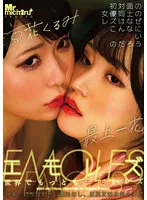 MIST-401 JAV Movie