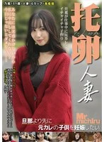 MIST-500 JAV Movie