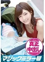 MMGH-002 - Kaori (28 Years Old) Occupation: A Married Woman With 2 K*ds, In Her 4th Year Of Marriage Real Creampies! In Front Of Her Husband And K*ds!