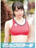 MMGH-004 - Mao (19 Years Old) Occupation: Track & Field Sprinter The Magic Mirror Number Bus A Big Vibrator Massage For Her Sports-Fatigued Body!