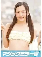 MMGH-010 - Natsumi (19 Years Old) Occupation: Trade School S*****t The Magic Mirror Number Bus Quickie Sex With A Swimsuits Beauty In Pigtails!