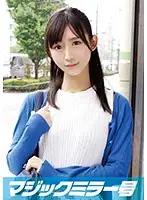 MMGH-020 - Yuna (Age 20) A College Girl On The Magic Mirror Number Bus Let's Get A Quickie With This Cool Beauty Who Can Do A Charming Duck Lips Face!