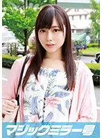 MMGH-021 - Arisa (Age 22) A College Girl The Magic Mirror Number Bus We're Getting A Quickie With This F Cup Titty Beautiful Girl With Fair And Bare Beautiful Legs!