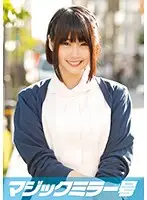 MMGH-026 JAV Movie