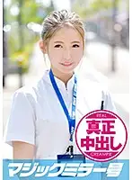 MMGH-032 - Misaki (21 Years Old) A Nurse The Magic Mirror Number Bus A Cute And Fresh Face Nurse With A Kansai Dialect Is Getting A Massive Cock Shoved Into Her Pussy! Real Creampies!!