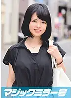 MMGH-035 - Ms. Shindo (Age 24) A Marunouchi Office Lady The Magic Mirror Number Bus We're Having Sex With A Glorious G Cup Titty Office Lady Who Works At A Famous Company!