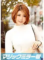 MMGH-037 - Minami (29 Years Old) Occupation: Stock Trader A Celebrity Wife The Magic Mirror Number Bus She's Nipple Cumming Through Nipple Massage!