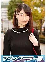 MMGH-039 - Reiko (29 Years Old) A Celebrity Married Woman With A 2 Year Old C***d The Magic Mirror Number Bus She's Titty Cumming Through Titty Massage!