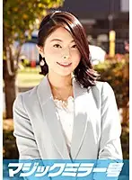 MMGH-040 - Yukari (33 Years Old) A Celebrity Married Woman The Magic Mirror Number Bus She's Nipple Cumming Through Nipple Massage!