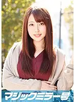 MMGH-041 JAV Movie
