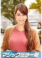 MMGH-042 - Kaoru (33 Years Old) The Magic Mirror Number Bus Nipple Orgasms From A Nipple Massage!