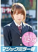 MMGH-045 - Hiromi-chan Her School Trip The Magic Mirror Number Bus This Virgin With Short Hair Had Her Deflowering Graduation While On Her School Trip!
