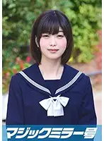 MMGH-047 - Mayumi-chan A School Trip Adventure On The Magic Mirror Number Bus During My School Trip, Something Happened That I Could Never Tell My Friends About
