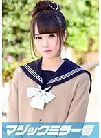 MMGH-048 - Momoko-chan Her School Trip The Magic Mirror Number Bus A Beautiful Girl On A School Trip Adventure Of Bashful And Shameful Sex!