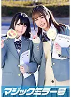 MMGH-049 - Sumire And Hinata Magic Mirror Number - Cumming For The First Time In A Foursome During A School Trip!